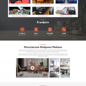 Сайт для Московской фабрики мебели