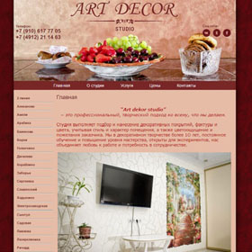 Создание сайта Art dekor-studio