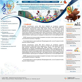 Создание сайта Мурминская детская школа