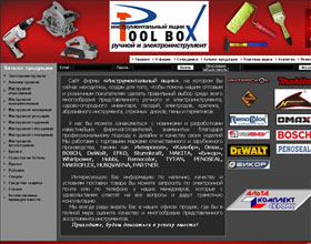Создание сайта ToolBox